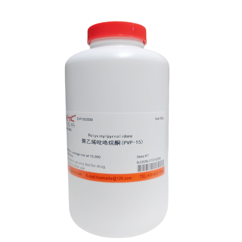 聚乙烯吡咯烷酮(PVP-15)（分子量 ~10000）